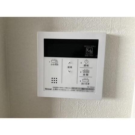 ANIMAL KINGDOMの物件内観写真